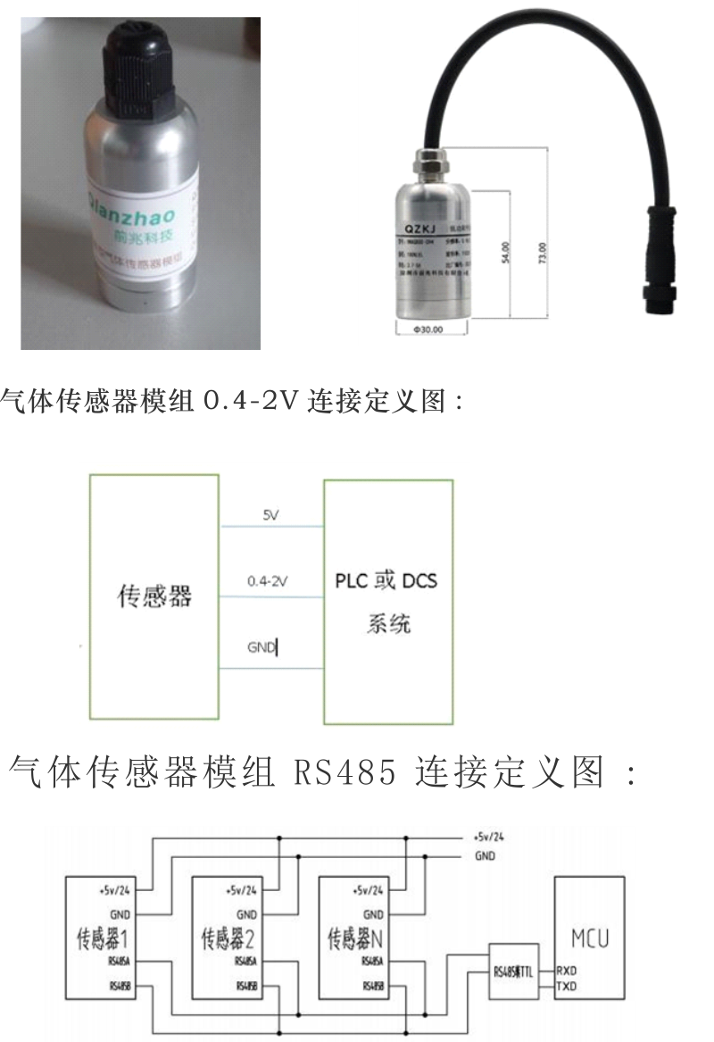 模组图11.png