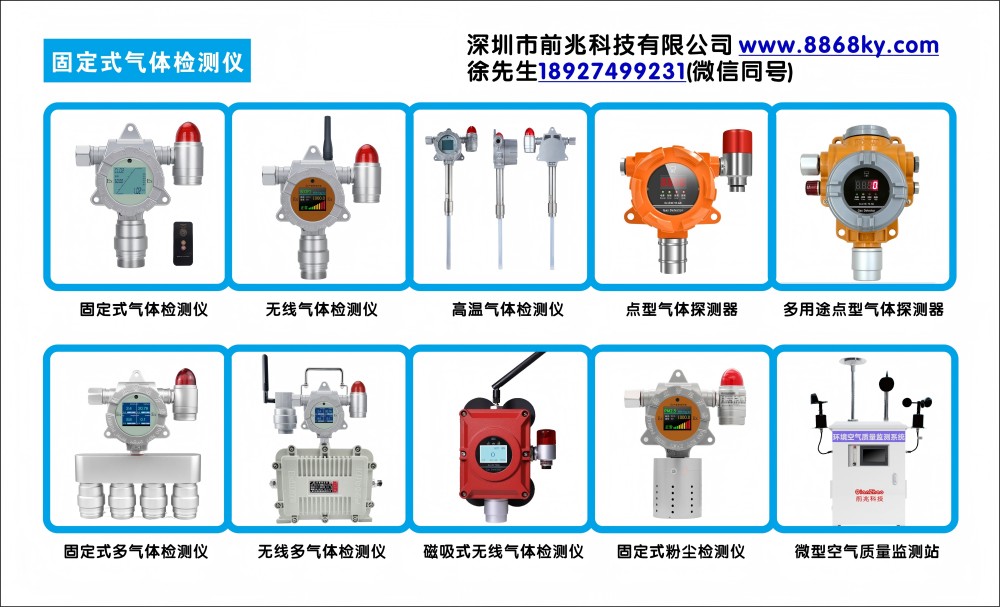 固定式.jpg