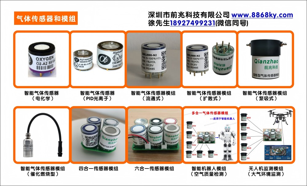 模组 (2).jpg